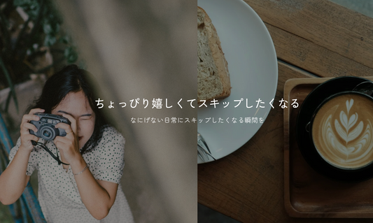 オンラインショップオープン
